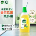 滴露（Dettol）地板清洁剂无水印尝鲜地板清洗剂去污杀菌地板瓷砖清洁剂拖地专用
