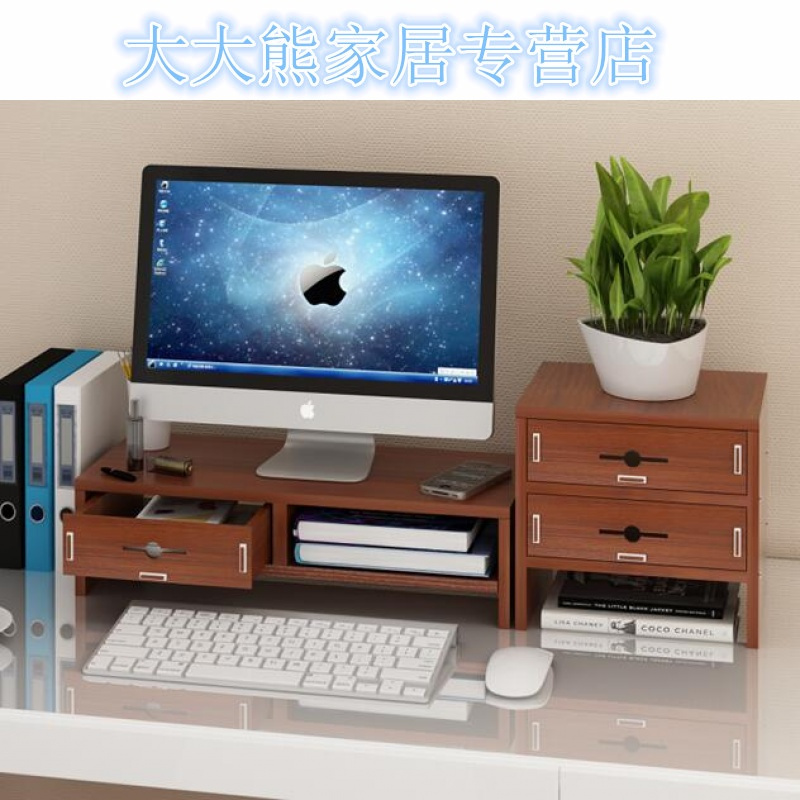 电脑显示器增高架子办公室台式底座支架桌面收纳盒键盘垫高置物架