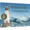 凯迪克金奖得主苏菲经典图画书套装(全5册)