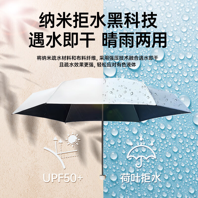 栀遇自动伸缩晴雨两用伞轻便便携防风防雨户外旅行伞女士折叠小清新手摇开闭设计防水透气