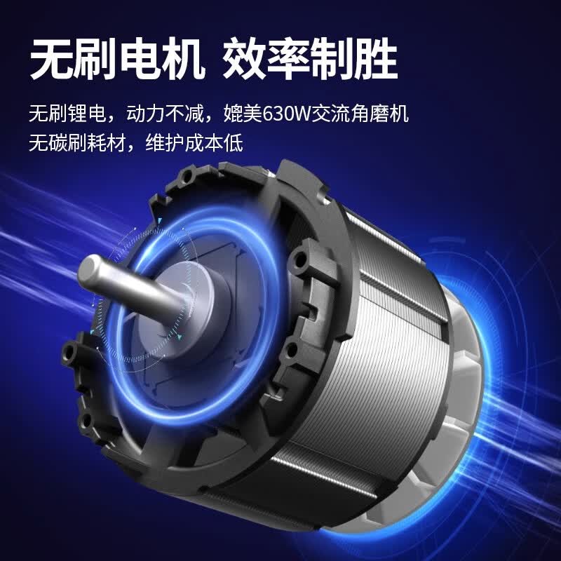 东成 充电式无刷角磨机 DCSM08-100(H2K型)20V 6.0ah*2高清大图