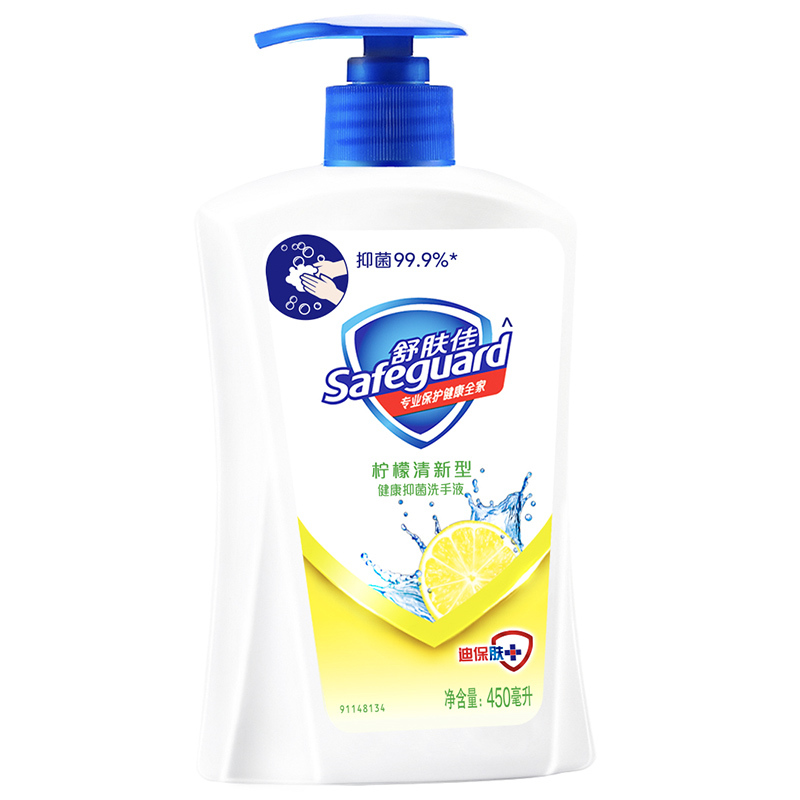 舒肤佳洗手液柠檬清新450ml/瓶 12瓶/箱 一箱装