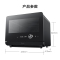 美的(Midea)PS20C1蒸烤箱一体机 1800W大功率蒸汽 20升 穹顶防滴水 蒸烤合一 上下独立控温黑色