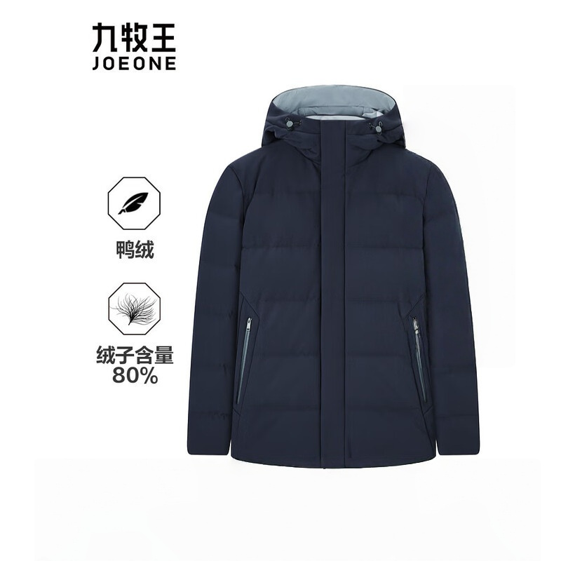 九牧王(JOEONE)羽绒服男装冬季新款防寒保暖修身外套上衣 修身版+藏青+AK5D51717