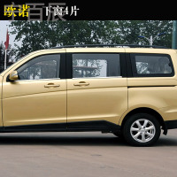 宁百辰专用于新长安奔奔车窗亮条CX20欧诺悦翔V3不锈钢车窗饰条改装饰条