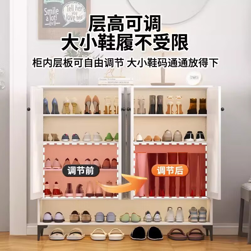 戴劲家用钢制鞋柜带抽屉入户门储物柜大容量收纳柜-两门两斗长虹玻璃高清大图