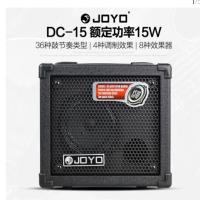 卓乐joyo DC-15音响