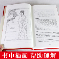 [正版]李煜诗词集全集诗集词集精装 中国古诗词大全集全套唐诗宋词鉴赏赏析初中生高中生必背精装江苏凤凰文艺出版社