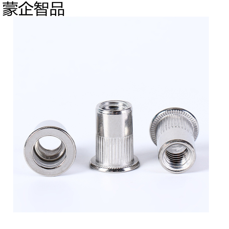 蒙企智品 304不锈钢拉铆螺母4级 M4 个高清大图