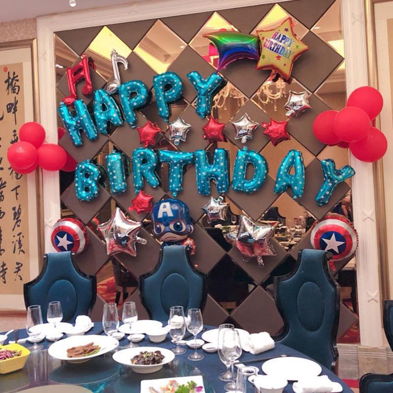 生日气球装饰儿童派对男女宝宝周岁惊喜快乐装扮场景布置背景墙美式