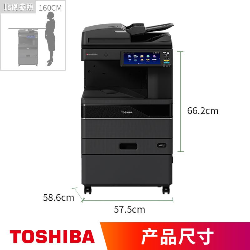 东芝FC-2020AC复合机彩色A3激光打印机多功能数码一体机打印复印扫描自动 2020AC+输稿器+工作台高清大图