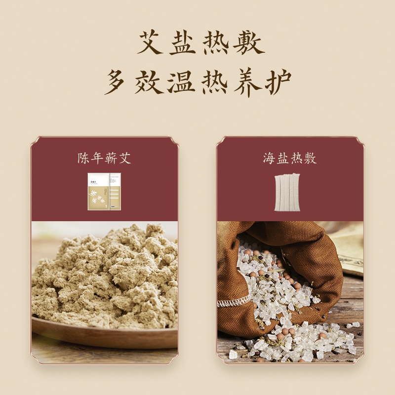 科爱元素 360披肩海盐热敷包粗盐袋子 艾灸电加热护肩保暖肩周炎热肩颈肩膀腰部膝盖关节暖背神器 送爸妈礼物高清大图