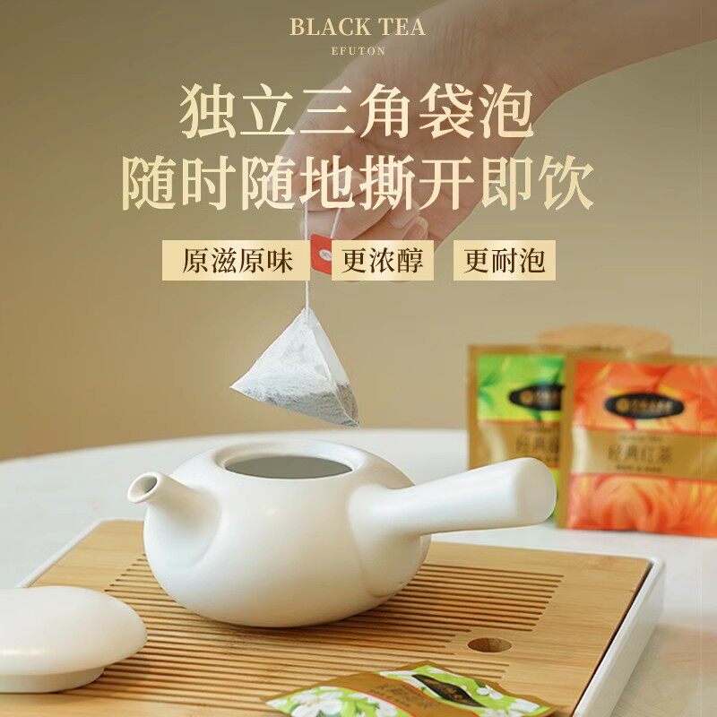 艺福堂茉莉花茶200g/盒(2g*100)高清大图