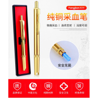 纯铜血糖采血笔点刺血针拔罐刺络医用家用无痛一次性放血泻血排淤