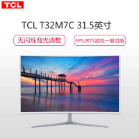 TCL 31.5英寸 Adaptive-Sync同步技术75HZ平民电竞1800R曲面广视角滤蓝光显示器T32M7C