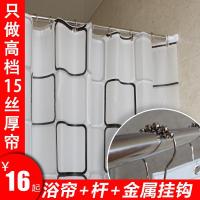 格子/花朵卫生间浴帘套装 防水加厚浴帘布 送金属挂钩 三维工匠