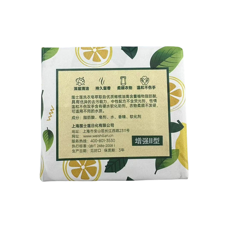 围士莲 肥皂洗衣皂 增强II型 252g 块高清大图