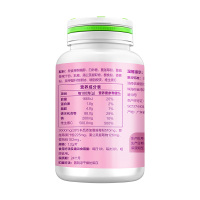 汤臣倍健(BY-HEALTH)蔓越莓维生素C压片糖果90片108G 植物精华/提取物 成年女性