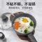 Jeetee吉特不粘少烟麦饭石奶锅不粘锅婴儿辅食锅煮粥泡面锅家用汤锅具20cm电磁炉燃气灶通用QMNG001-20G带盖