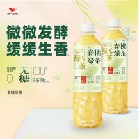 统一绿茶春拂绿茶真茶萃取0脂无糖微发酵茶饮料500ml*15瓶整箱装