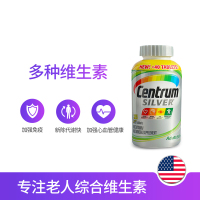 美国善存Centrum 银片复合维生素325粒/一瓶