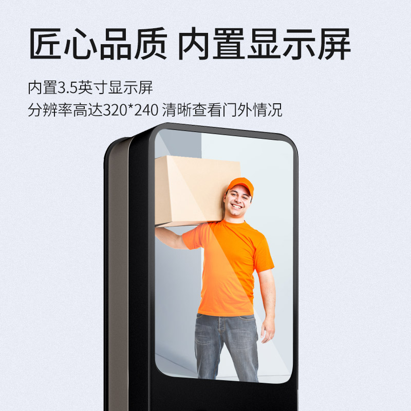 希箭 指纹锁密码锁家用防盗门酒店门锁电子锁全自动刷卡锁 R9 3D人脸识别 全自动智能锁高清大图