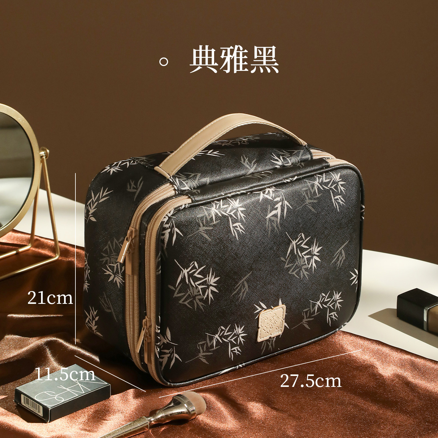 新中式化妆包女2025新款高端大容量便携式外出化妆刷护肤收纳1085 升级新中式-典雅黑【多功能分区/大容量/可拆卸】