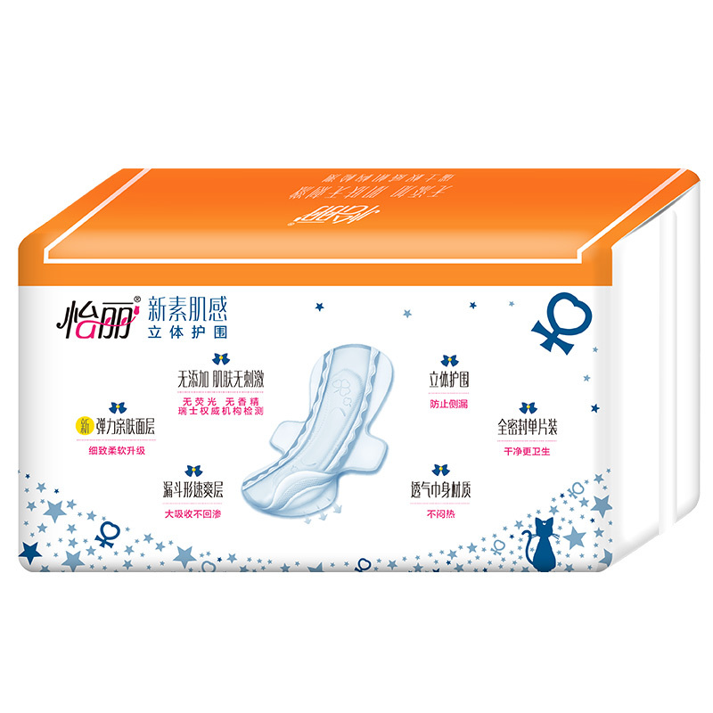 怡丽美少女18片240mm棉柔纤巧日用新素肌感护翼卫生巾苏宁自营姨妈巾