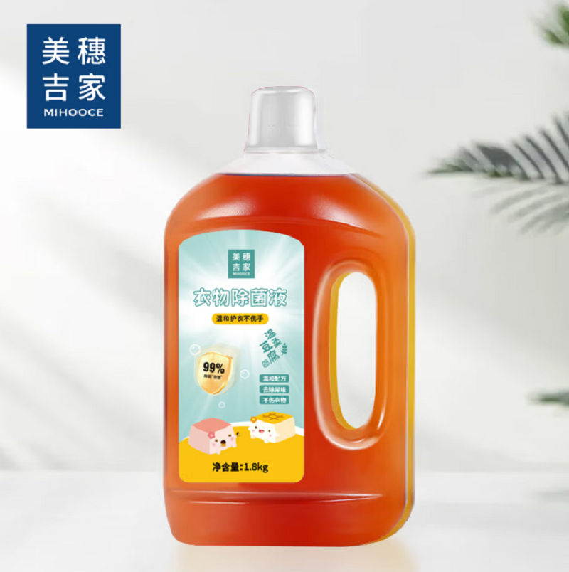 美穗吉家 多效衣物除菌液 1.8千克高清大图