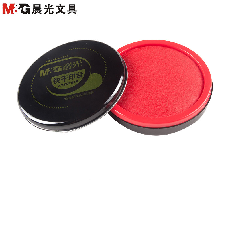 晨光 M G Ayz97519 圆形盒装印台2个红色快干印台印泥快干印泥印章印泥手印泥印台 印泥 印油报价 参数 图片 视频 怎么样 问答 苏宁易购