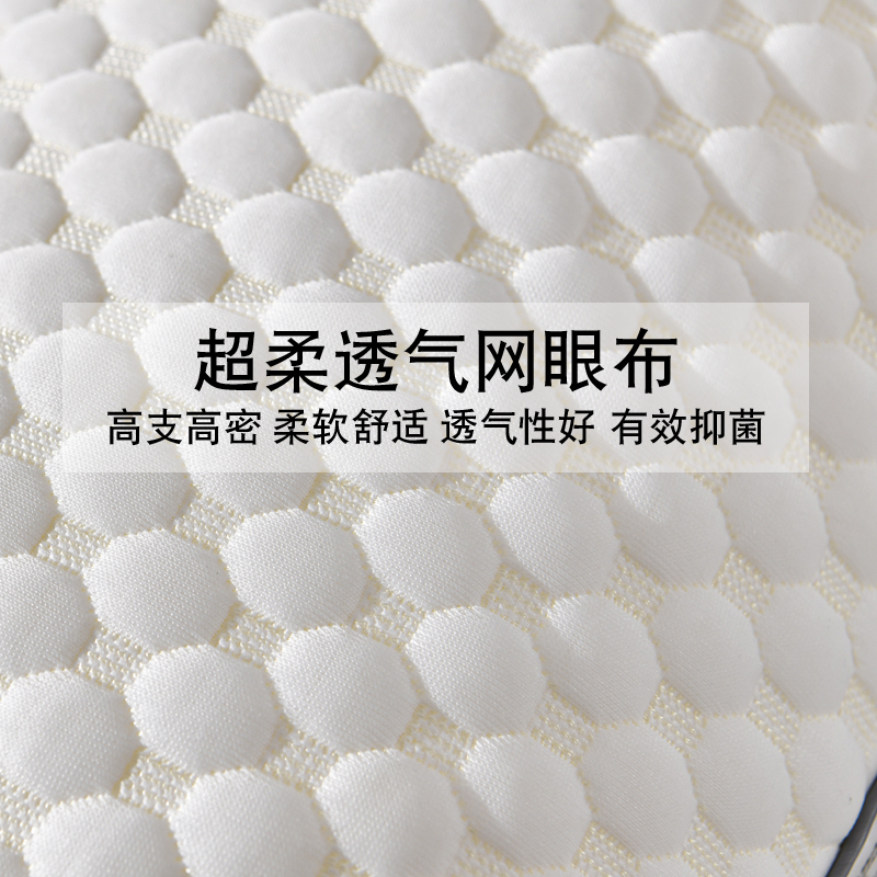 洁丽雅新款水立方SPA枕记忆按摩枕头