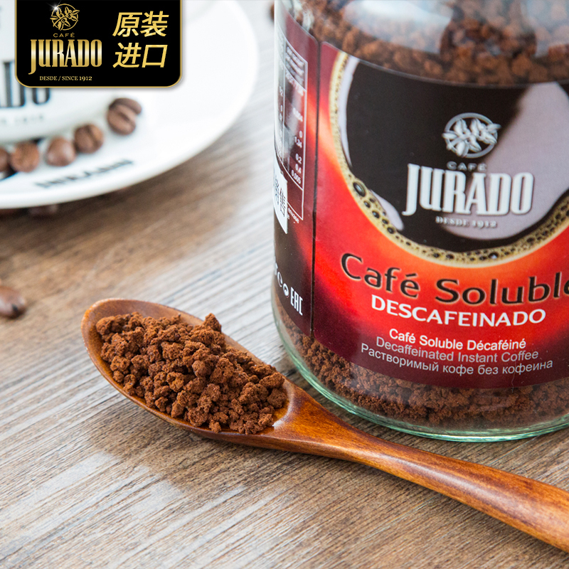 Jurado/馥兰朵咖啡,CAFE JURADO 西班牙进口低因咖啡 速溶 脱因咖啡低因咖啡粉200g
