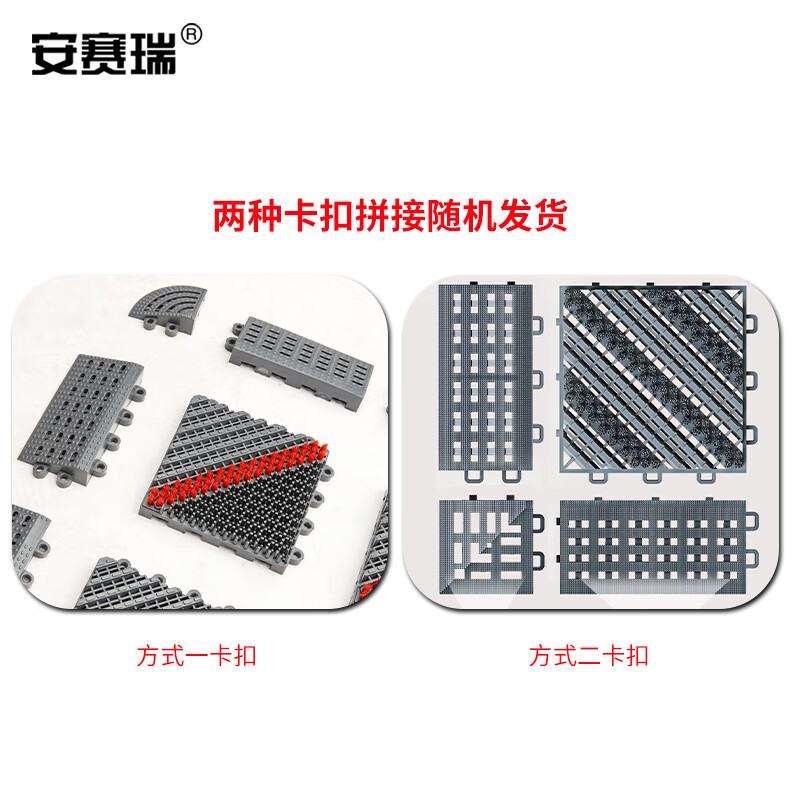 安赛瑞 室外镂空除尘地垫 EVA拼接除尘地垫 拼接式刮泥防滑脚垫 灰色 60×90×2.5cm