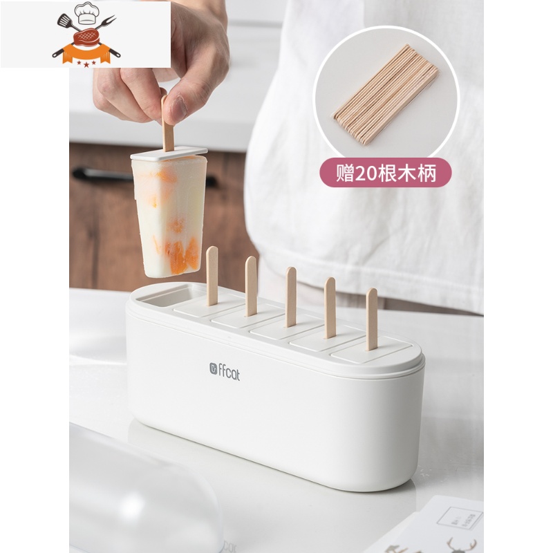 雪糕模具家用自制冰棍冰棒冰块冰糕食品级冰格儿童做冰淇淋的磨具 敬平 奶白色[20根木柄 自带6根PP柄]自动脱模高清大图