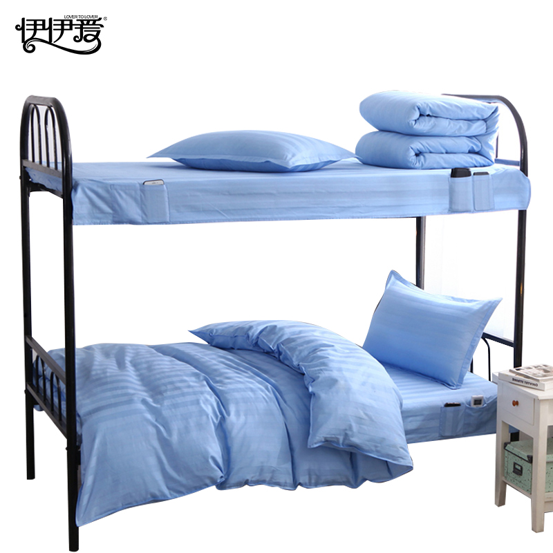 伊伊爱 酒店公寓蓝色锻条40S贡缎四件套