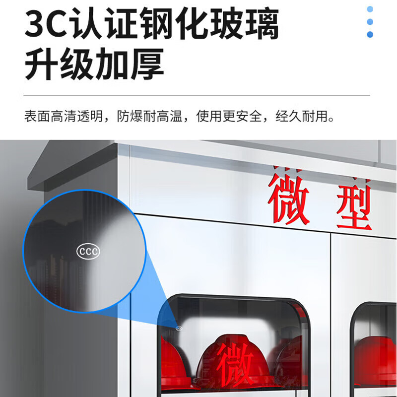 锦北不锈钢消防柜微型消防站全套消防器材应急物资柜展示箱150*40*168高清大图