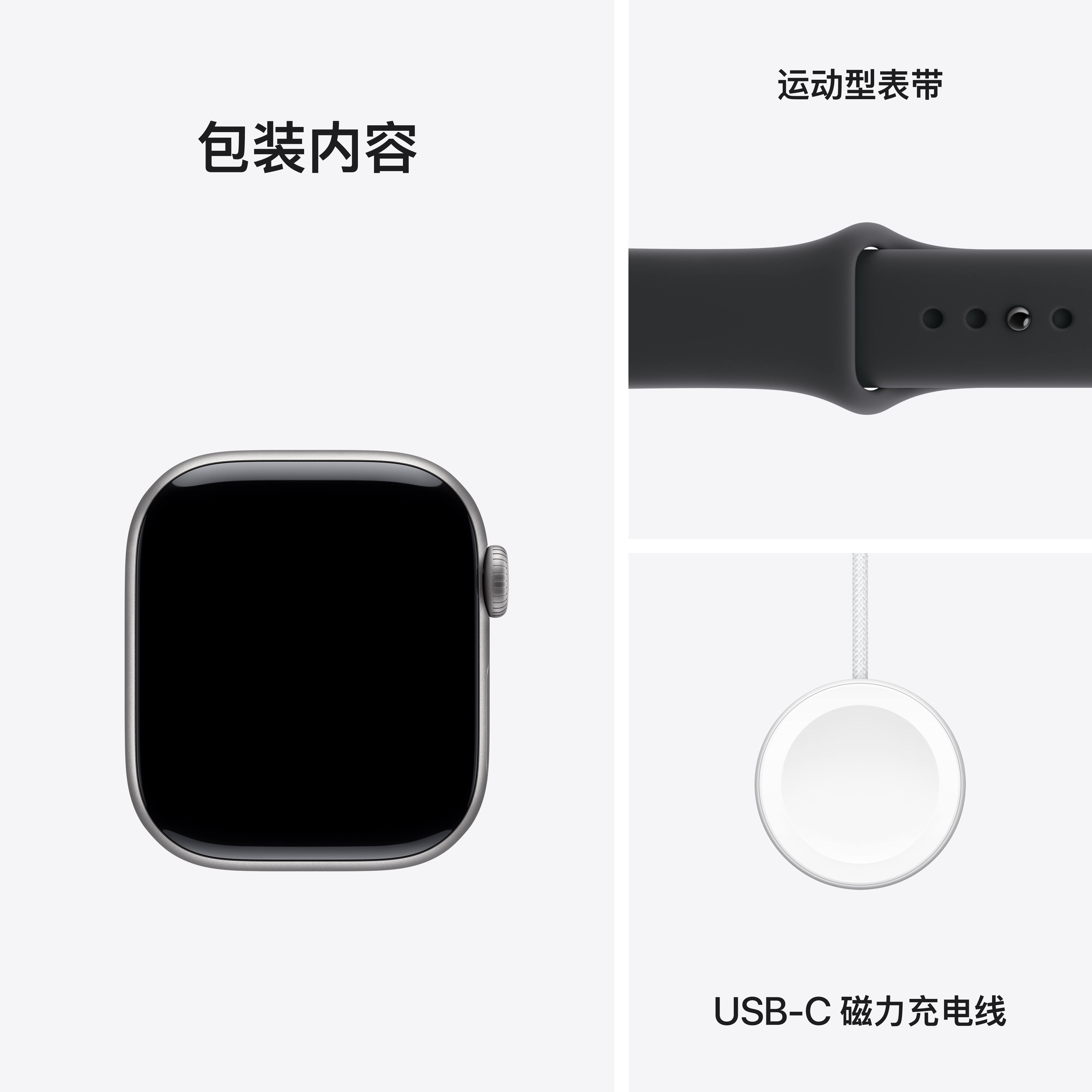 Apple Watch Series 11 GPS版 智能手表 铝金属表壳 运动型表带高清大图