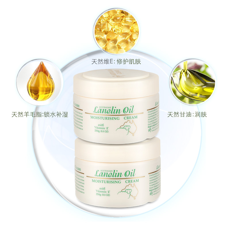 [苏宁超市]澳芝曼(G&M)澳洲绵羊油深度滋润gm面霜2瓶套装250g*2 锁水保湿嫩肤身体乳