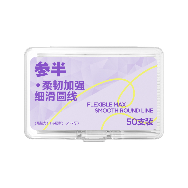 参半单线牙线50支盒装