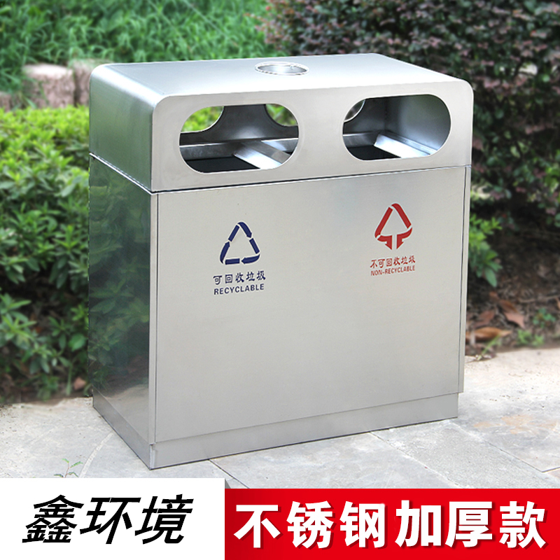 鑫环境 户外垃圾桶物业垃圾桶市政垃圾桶大号不锈钢环卫果皮箱小区公园室外分类双桶垃圾箱高清大图