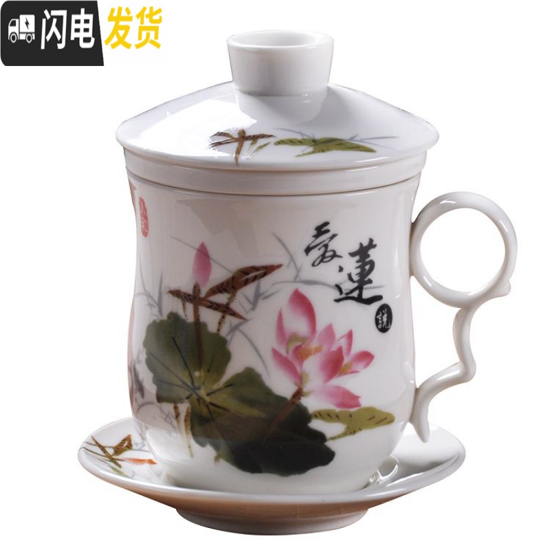 三维工匠景德镇陶瓷茶具青花瓷四件杯子单个人水杯带盖过滤会议办公泡茶杯 红色款式三十三高清大图