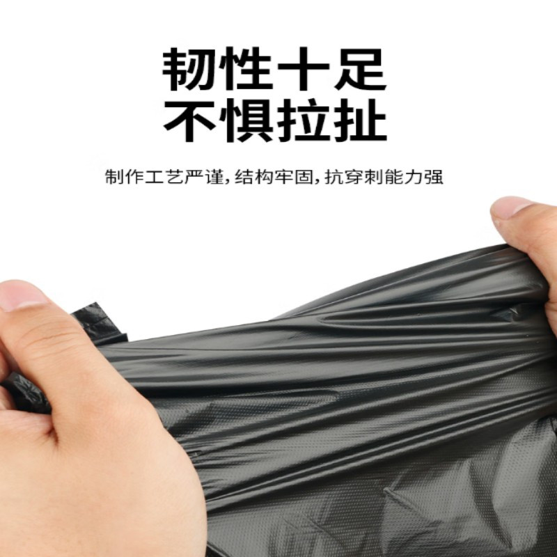 名凌加厚手提式垃圾袋36*55CM 1000只装
