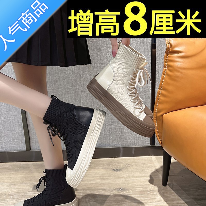 SUNTEK韩国弹力袜子鞋女2023新款潮休闲底板鞋高帮小白鞋内增高女鞋高清大图