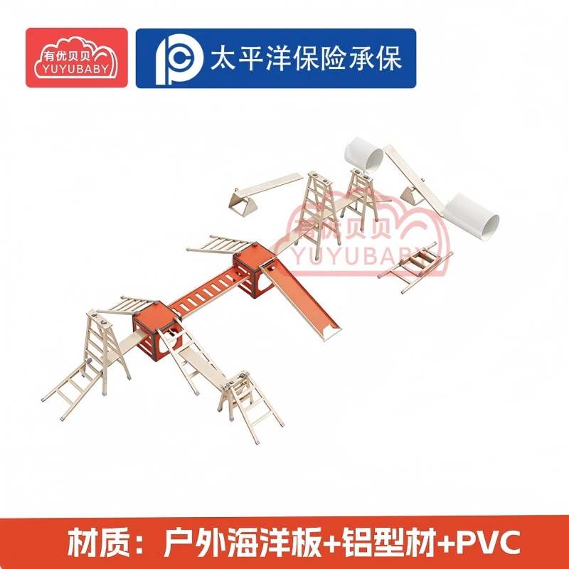 有优贝贝(YUYUBABY)幼儿园儿童户外探索游戏系列通用玩具探索游戏组合28件跳跃类运动高清大图