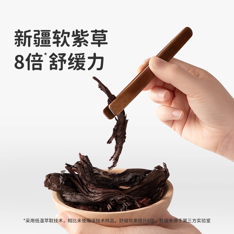 绿鼻子紫草舒缓宝宝蚊子蚊虫叮咬成人植物清凉棒便携高清大图