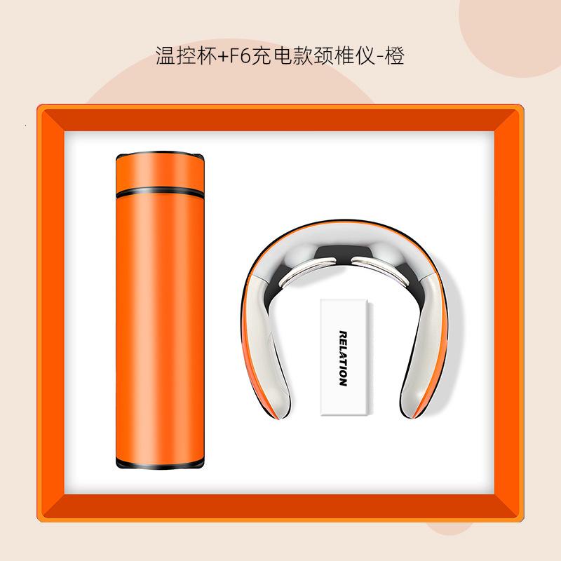 商务礼品筋膜颈椎仪套装活动实用创意伴手礼企业礼品定制logo 温控杯+颈椎仪橙色礼盒装
