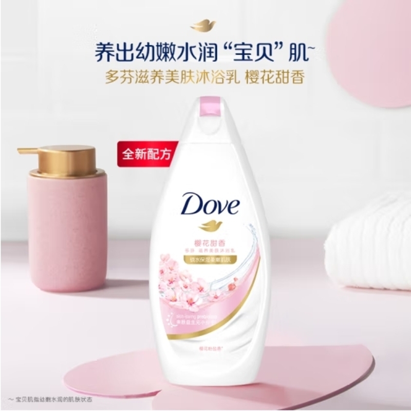 多芬樱花甜香滋养沐浴乳200g 锁水保湿 持久留香润肤(新老包装随机)