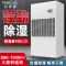 特美高(TMICOS)除湿机防潮除湿T-20