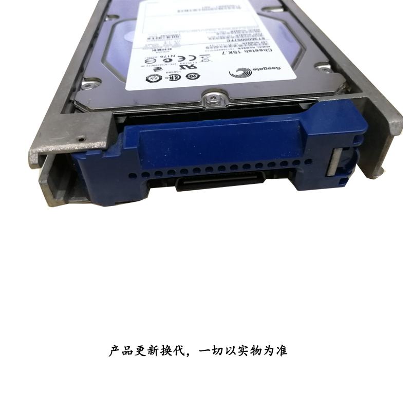 富士力(FOCNE)EMC 600G 15k转速 2.5寸硬盘