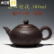 三维工匠家用餐厅功夫酒店茶楼大号汤500紫砂壶茶壶容量冲水 陶瓷泡茶壶 清心竹段380紫泥(推荐)茶具